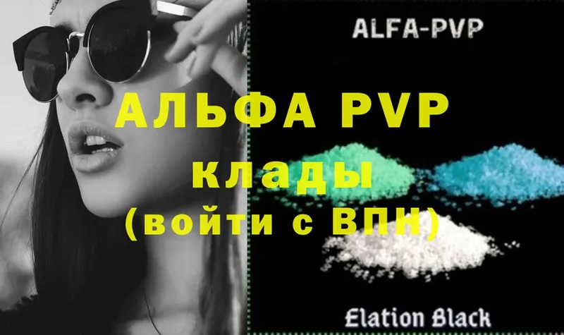 купить наркоту  Лысьва  Alfa_PVP крисы CK 