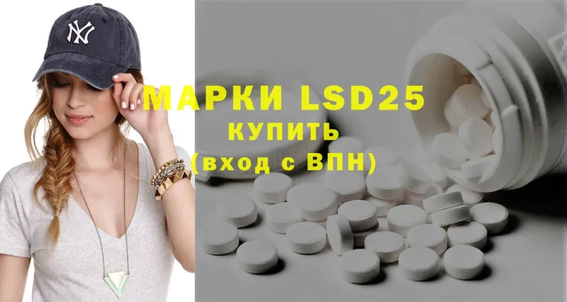 LSD-25 экстази ecstasy  дарк нет как зайти  МЕГА рабочий сайт  Лысьва  дарнет шоп 