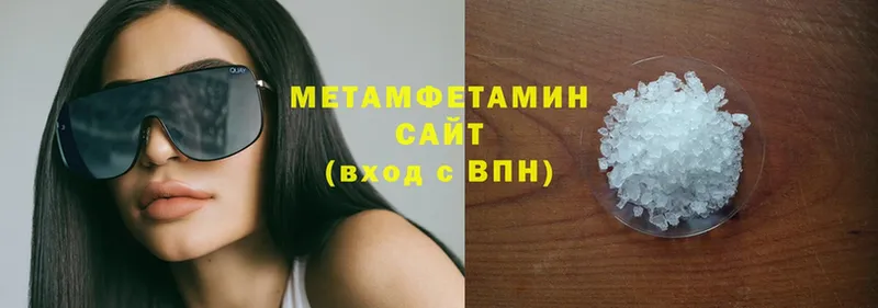 Метамфетамин витя Лысьва